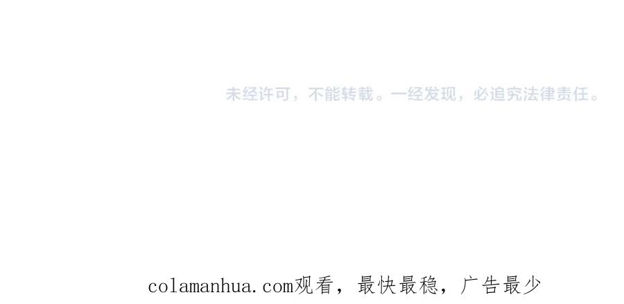 花落成牢 - 第49话 黑皮猪夜袭小寡夫 - 第148张图