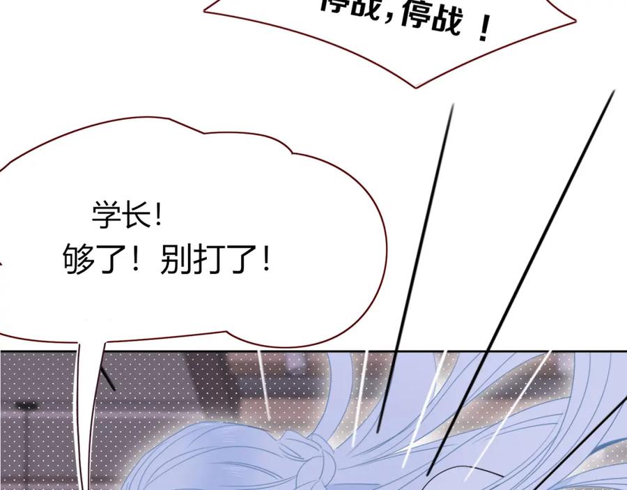 花落成牢 - 第49话 黑皮猪夜袭小寡夫 - 第62张图