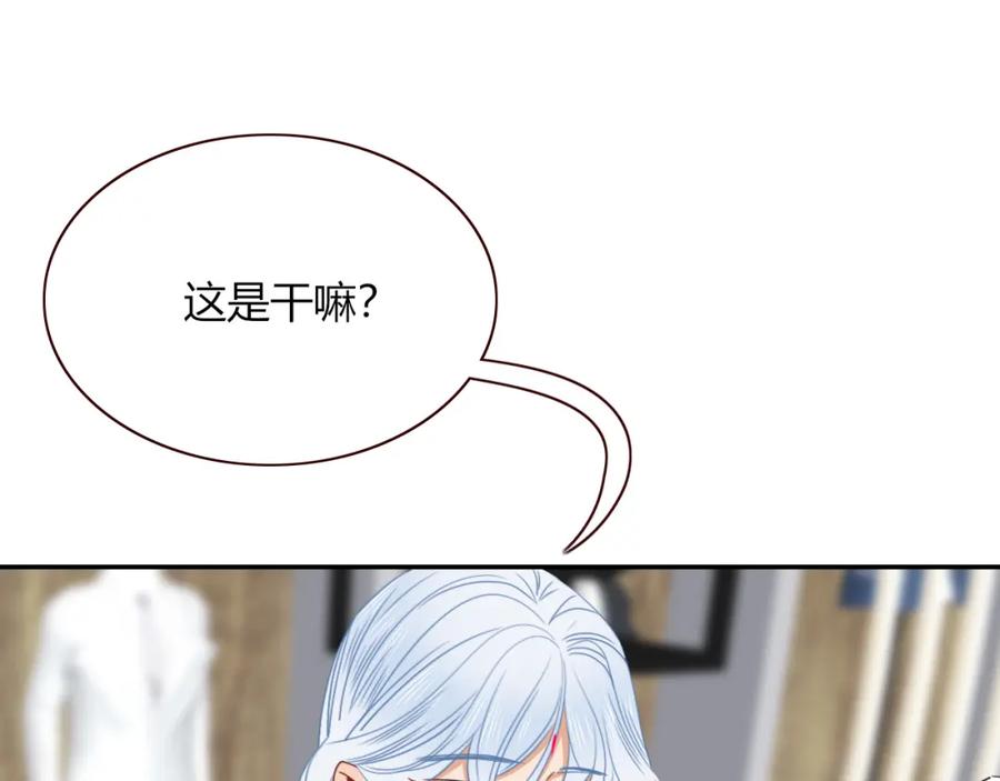 花落成牢 - 第49话 黑皮猪夜袭小寡夫 - 第90张图