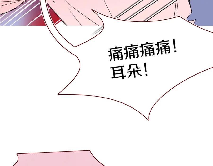 花落成牢 - 第49话 黑皮猪夜袭小寡夫 - 第55张图