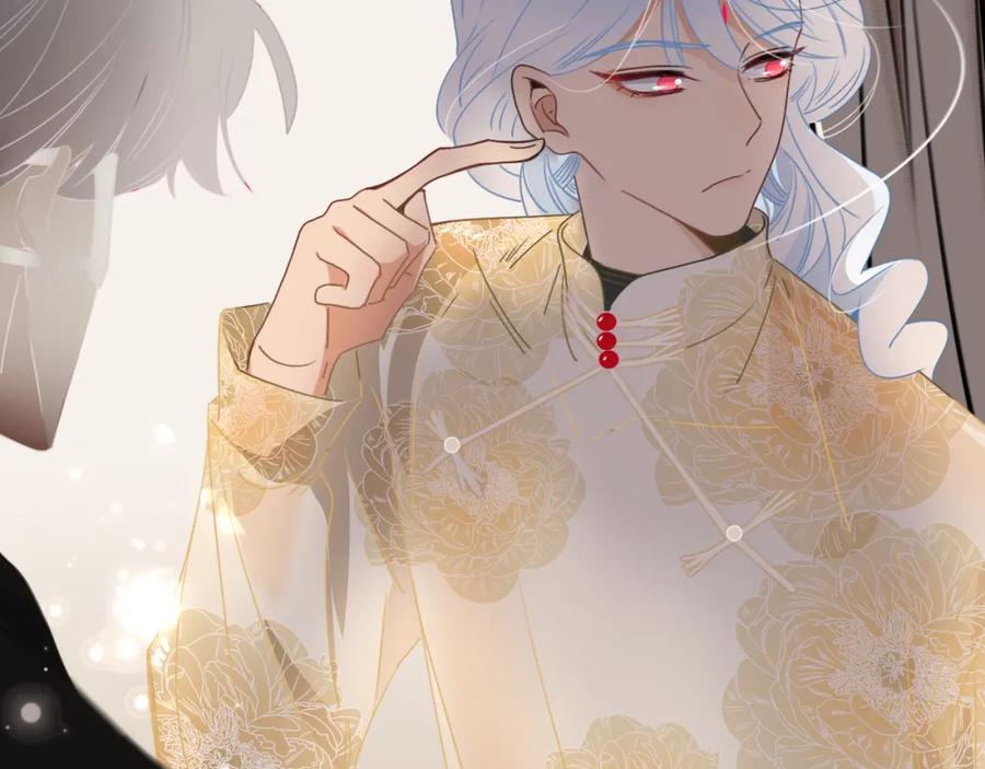 花落成牢 - 第49话 黑皮猪夜袭小寡夫 - 第143张图