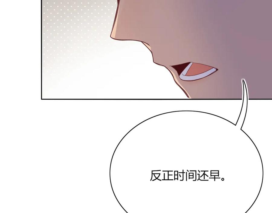 花落成牢 - 第49话 黑皮猪夜袭小寡夫 - 第24张图