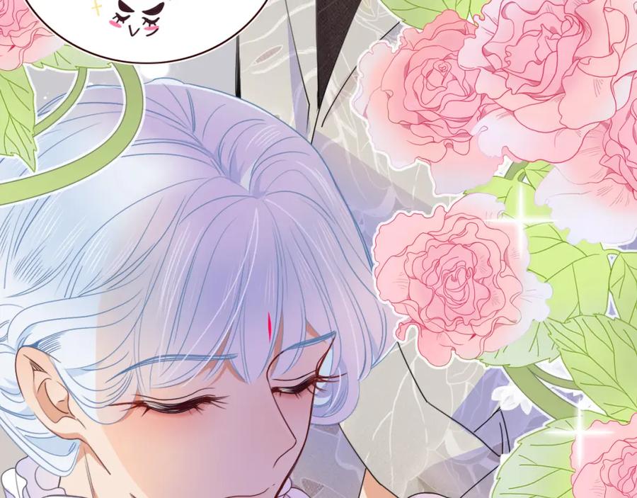 花落成牢 - 第49话 黑皮猪夜袭小寡夫 - 第98张图