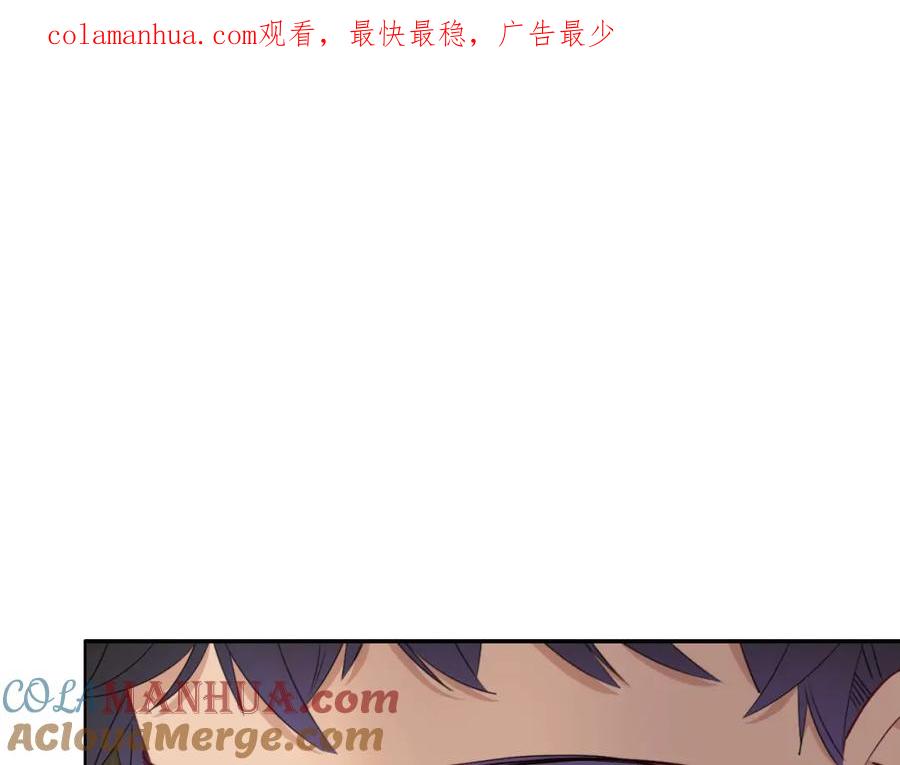 花落成牢 - 第49话 黑皮猪夜袭小寡夫 - 第1张图