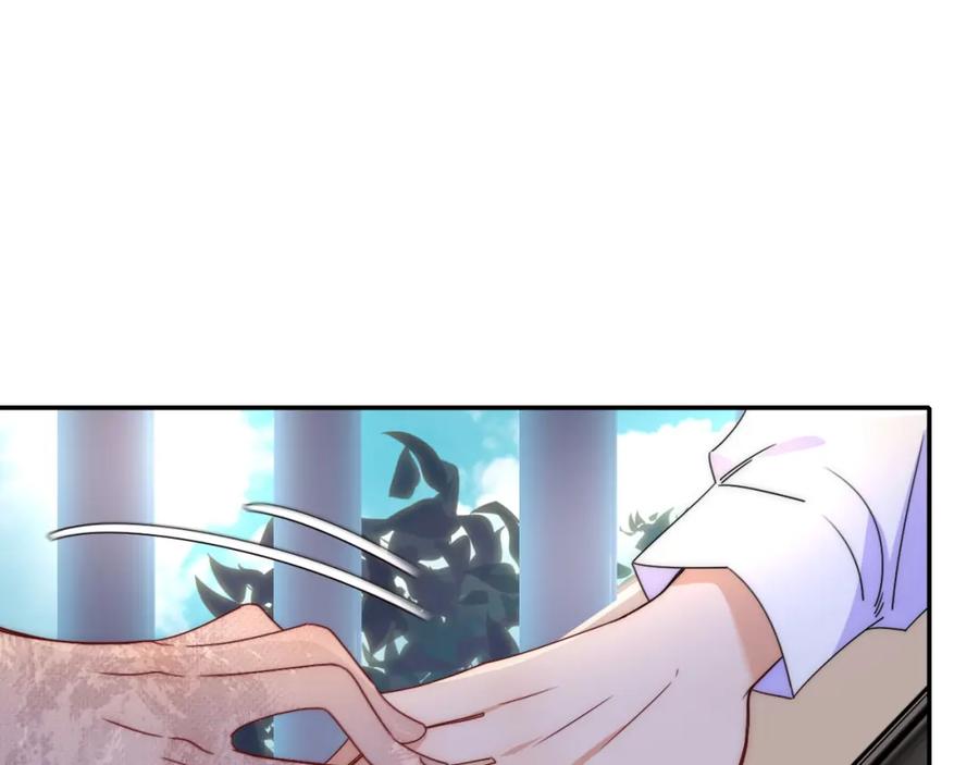 花落成牢 - 第49话 黑皮猪夜袭小寡夫 - 第39张图