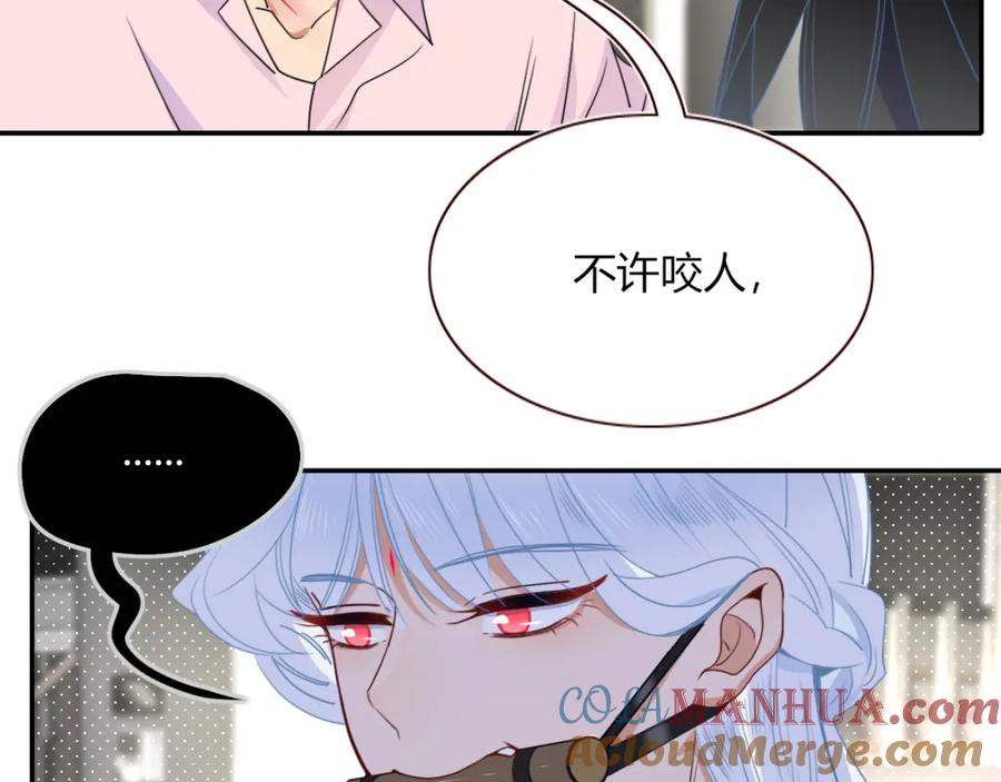 花落成牢 - 第49话 黑皮猪夜袭小寡夫 - 第73张图