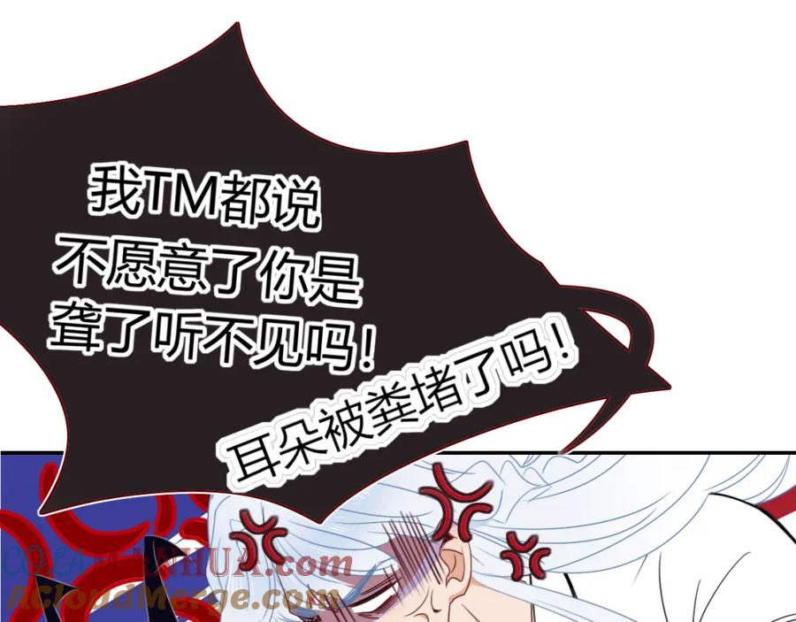 花落成牢 - 第49话 黑皮猪夜袭小寡夫 - 第53张图