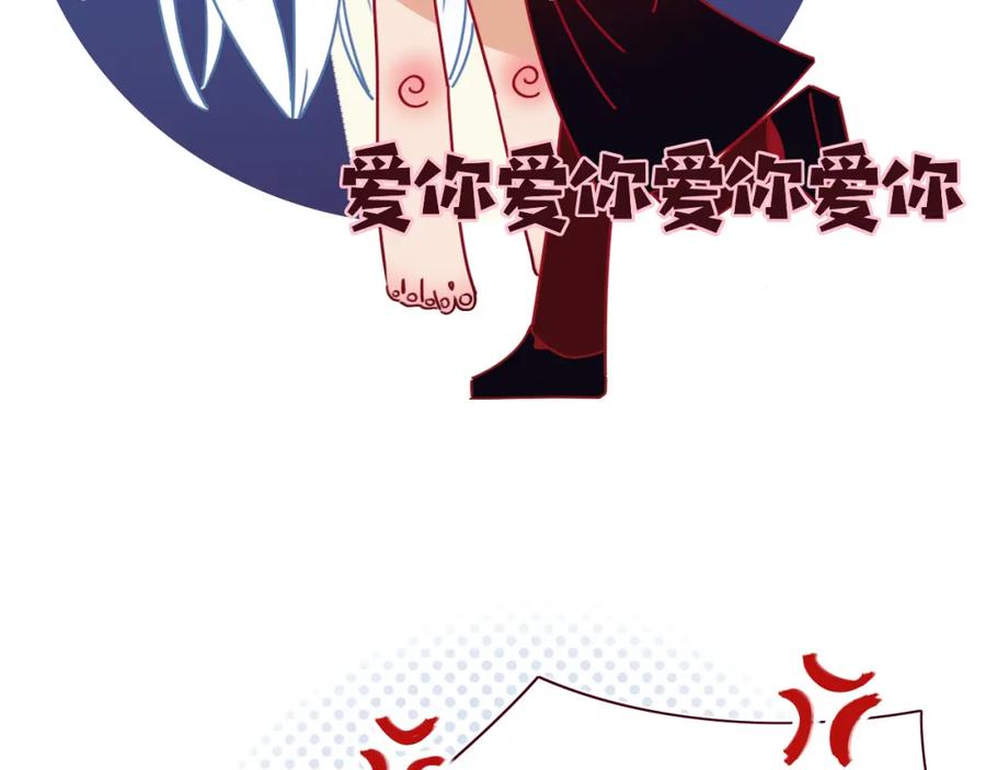 花落成牢 - 第49话 黑皮猪夜袭小寡夫 - 第124张图