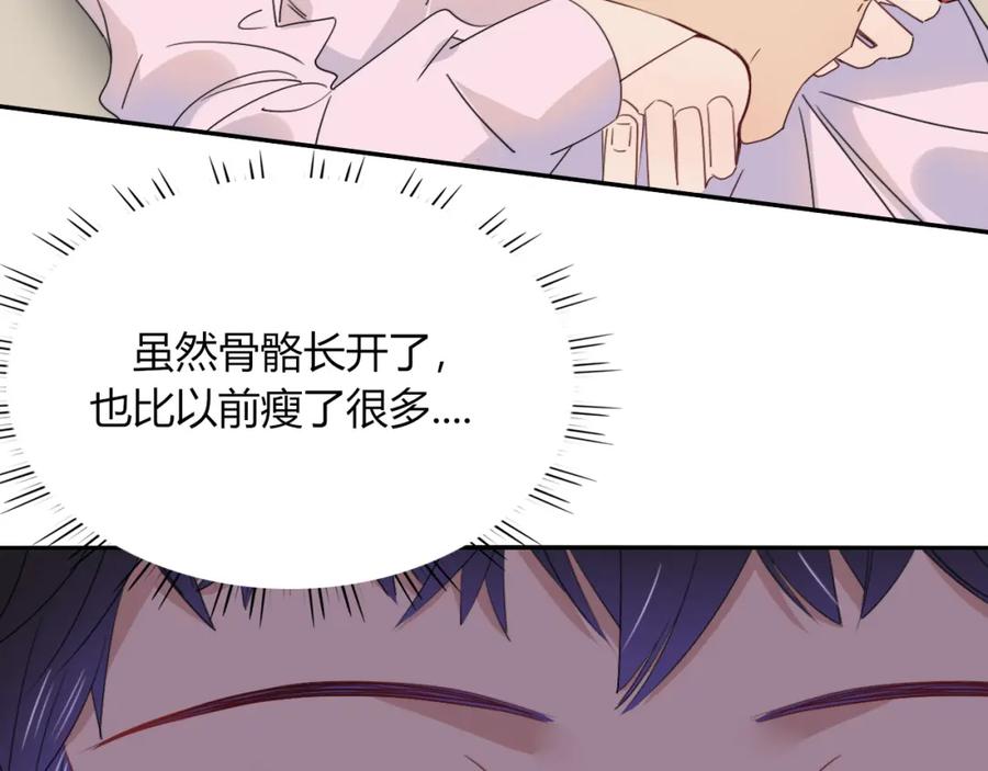 花落成牢 - 第49话 黑皮猪夜袭小寡夫 - 第19张图