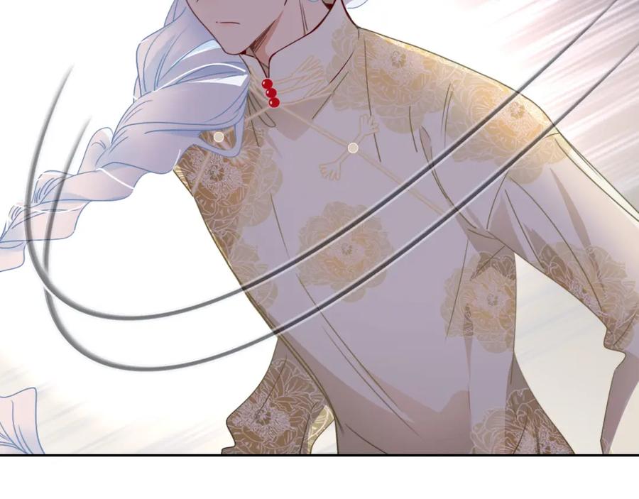 花落成牢 - 第49话 黑皮猪夜袭小寡夫 - 第139张图