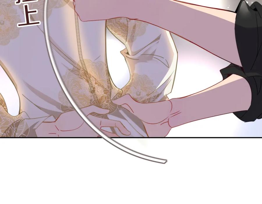 花落成牢 - 第49话 黑皮猪夜袭小寡夫 - 第136张图