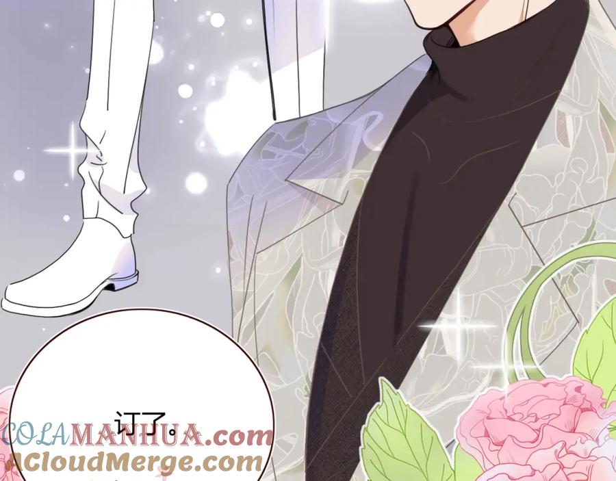 花落成牢 - 第49话 黑皮猪夜袭小寡夫 - 第97张图