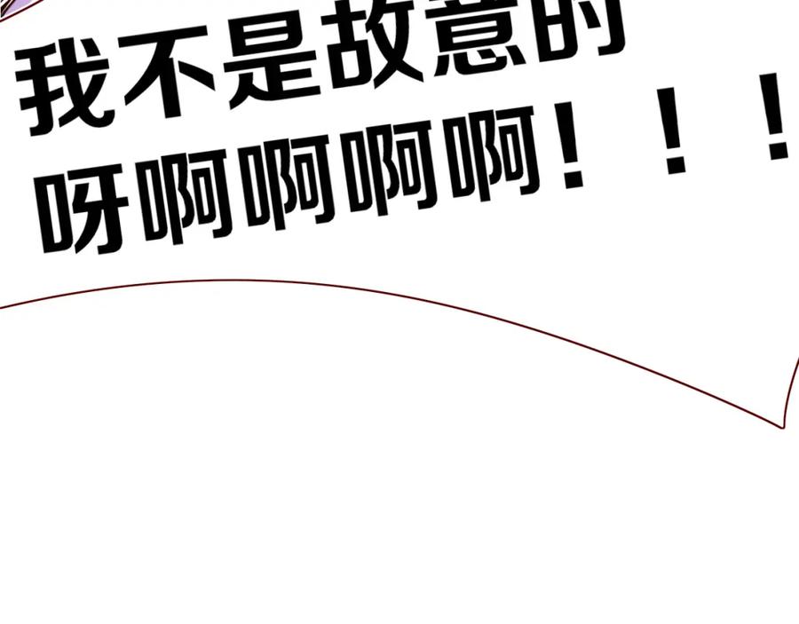 花落成牢 - 第49话 黑皮猪夜袭小寡夫 - 第68张图