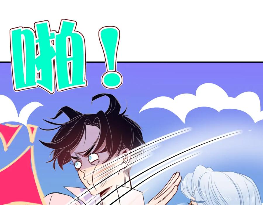 花落成牢 - 第49话 黑皮猪夜袭小寡夫 - 第47张图