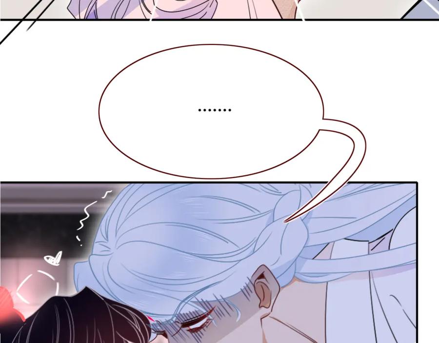 花落成牢 - 第49话 黑皮猪夜袭小寡夫 - 第64张图