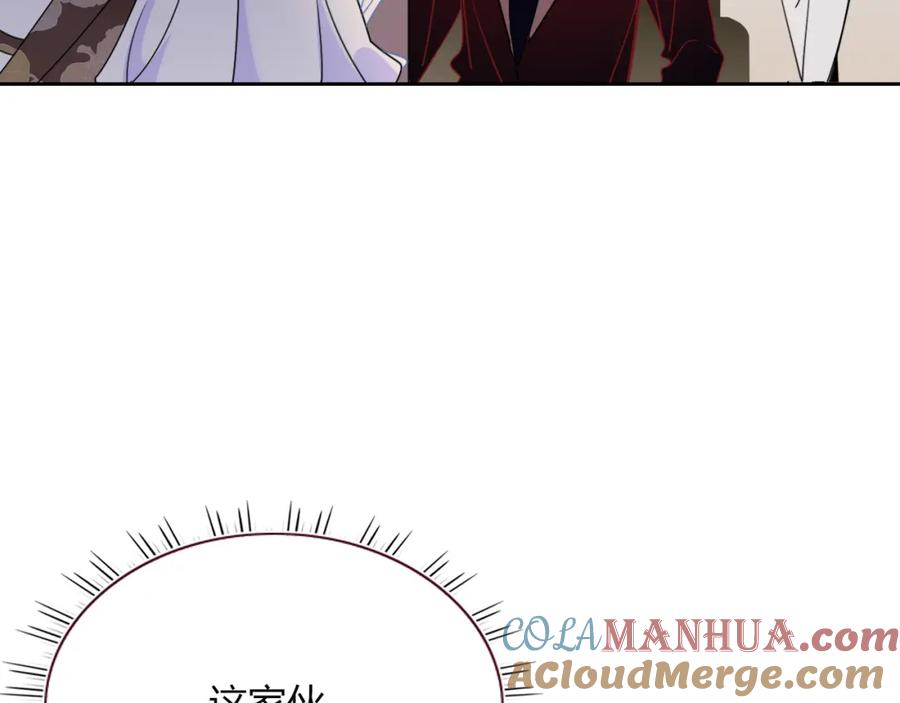 花落成牢 - 第49话 黑皮猪夜袭小寡夫 - 第117张图