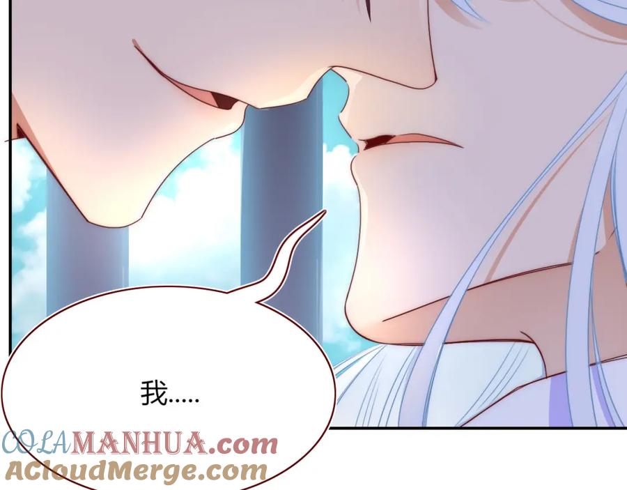 花落成牢 - 第49话 黑皮猪夜袭小寡夫 - 第41张图