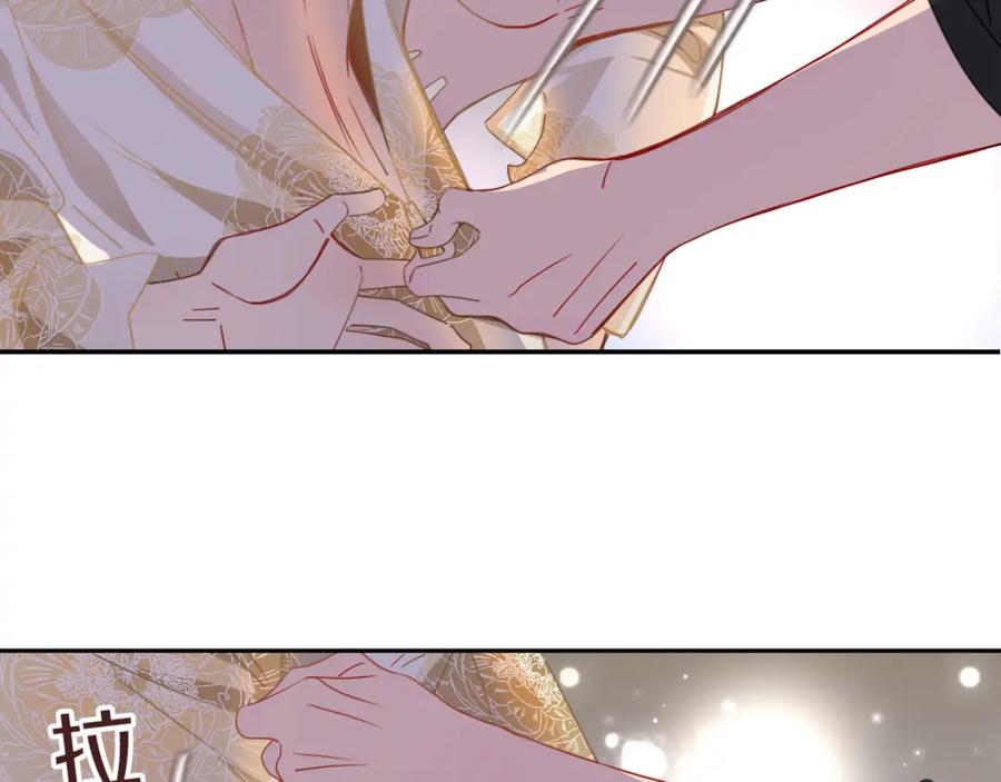 花落成牢 - 第49话 黑皮猪夜袭小寡夫 - 第135张图