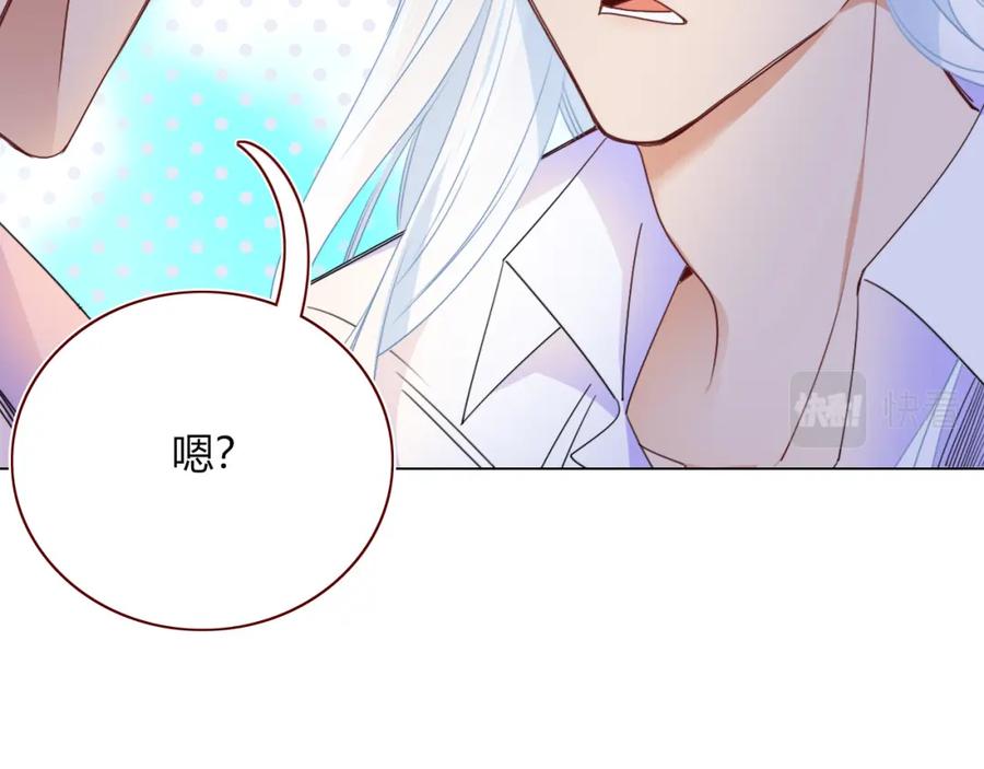 花落成牢 - 第49话 黑皮猪夜袭小寡夫 - 第46张图