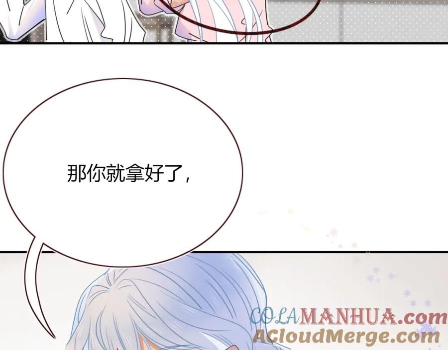 花落成牢 - 第49话 黑皮猪夜袭小寡夫 - 第81张图