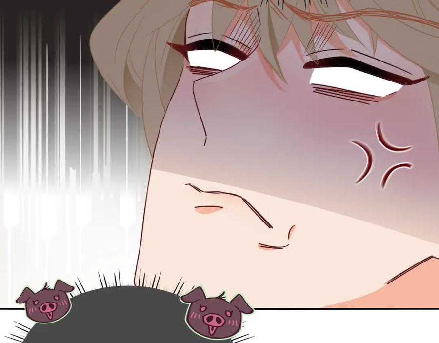 花落成牢 - 第49话 黑皮猪夜袭小寡夫 - 第7张图