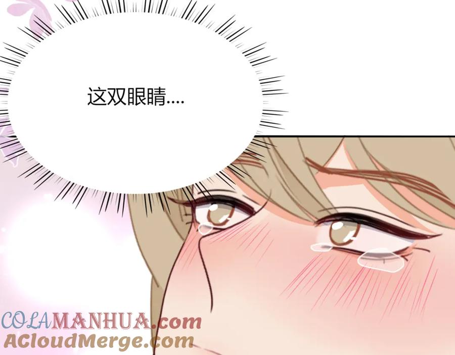 花落成牢 - 第49话 黑皮猪夜袭小寡夫 - 第5张图