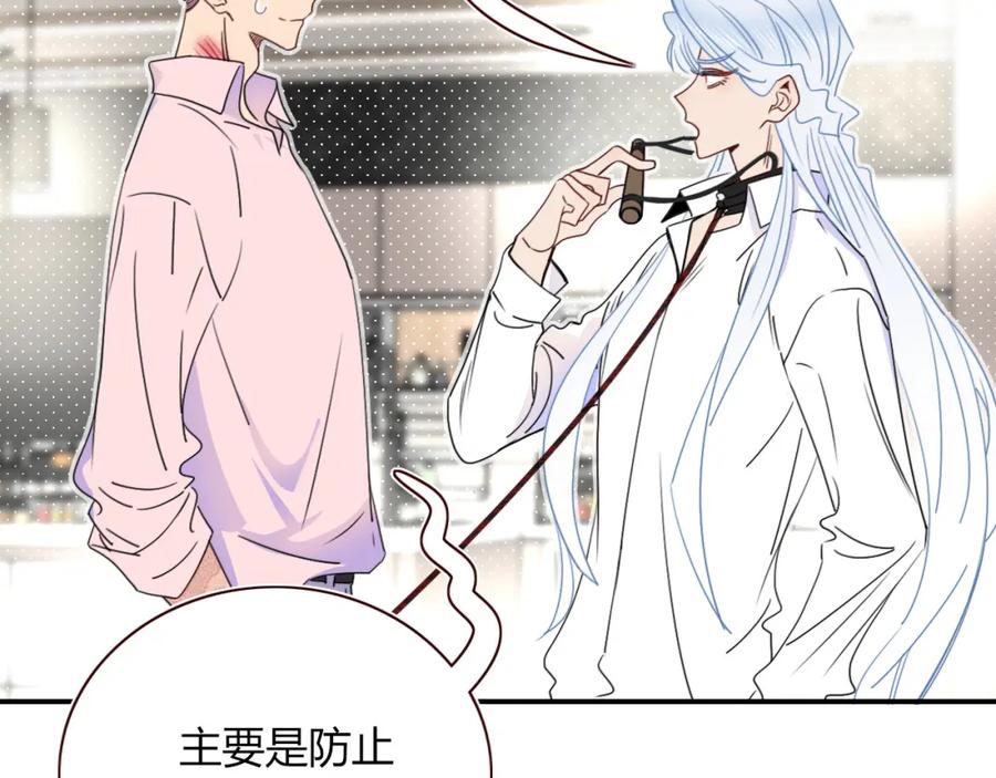 花落成牢 - 第49话 黑皮猪夜袭小寡夫 - 第79张图