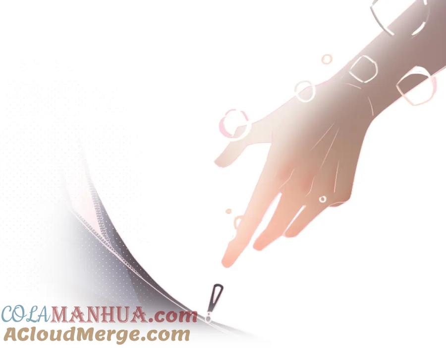 花落成牢 - 第49话 黑皮猪夜袭小寡夫 - 第133张图