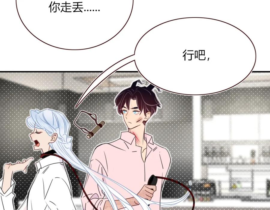 花落成牢 - 第49话 黑皮猪夜袭小寡夫 - 第80张图