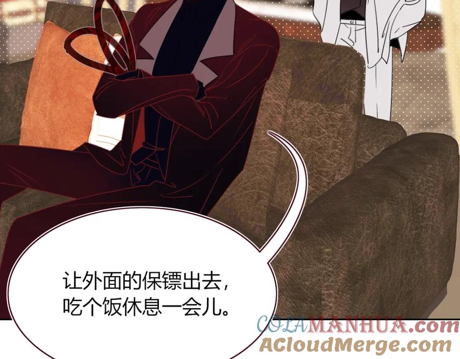 花落成牢 - 第49话 黑皮猪夜袭小寡夫 - 第113张图