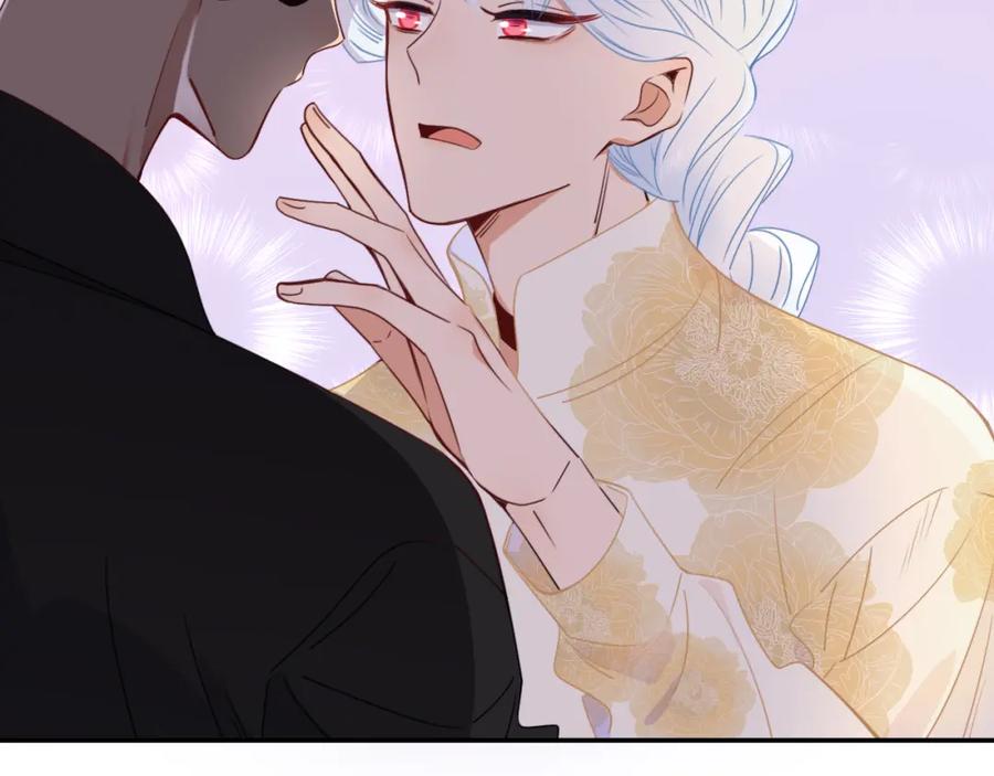 花落成牢 - 第50话 坏椰子三顾更衣间（上） - 第17张图