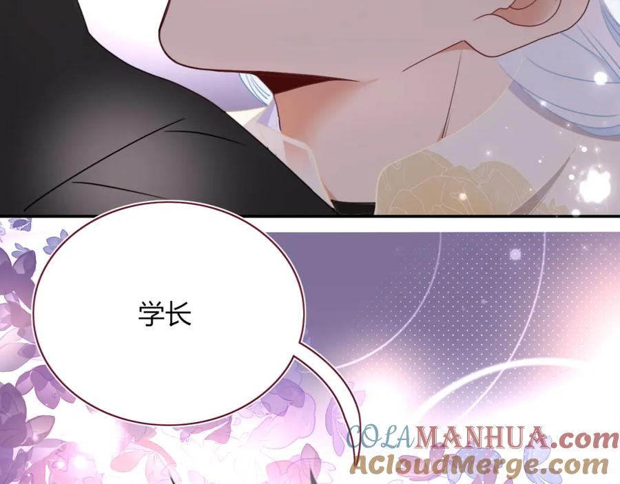 花落成牢 - 第50话 坏椰子三顾更衣间（上） - 第4张图