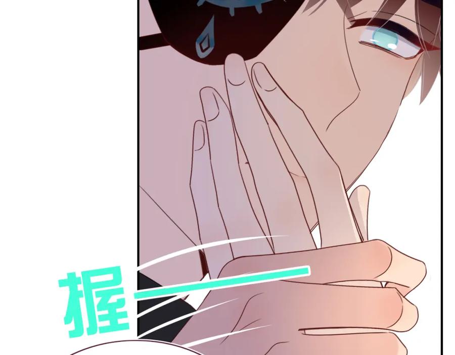 花落成牢 - 第50话 坏椰子三顾更衣间（上） - 第21张图