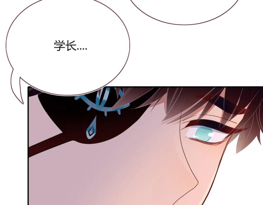 花落成牢 - 第50话 坏椰子三顾更衣间（上） - 第24张图