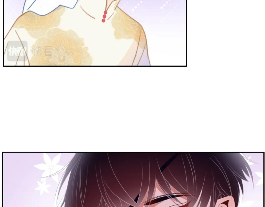 花落成牢 - 第50话 坏椰子三顾更衣间（上） - 第14张图