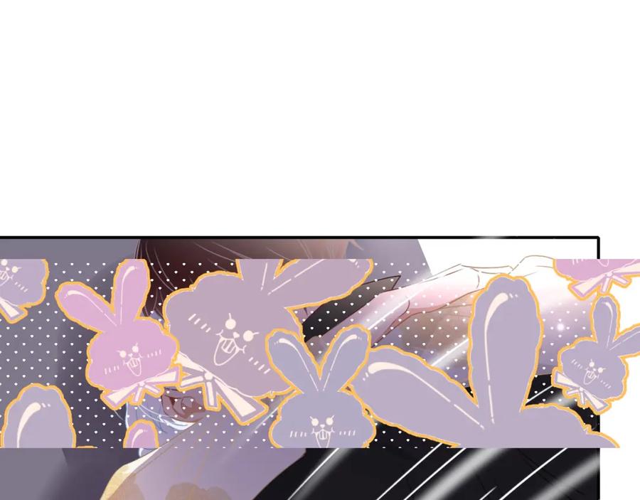 花落成牢 - 第50话 坏椰子三顾更衣间（上） - 第42张图