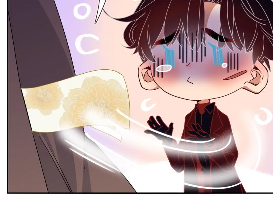 花落成牢 - 第50话 坏椰子三顾更衣间（上） - 第87张图