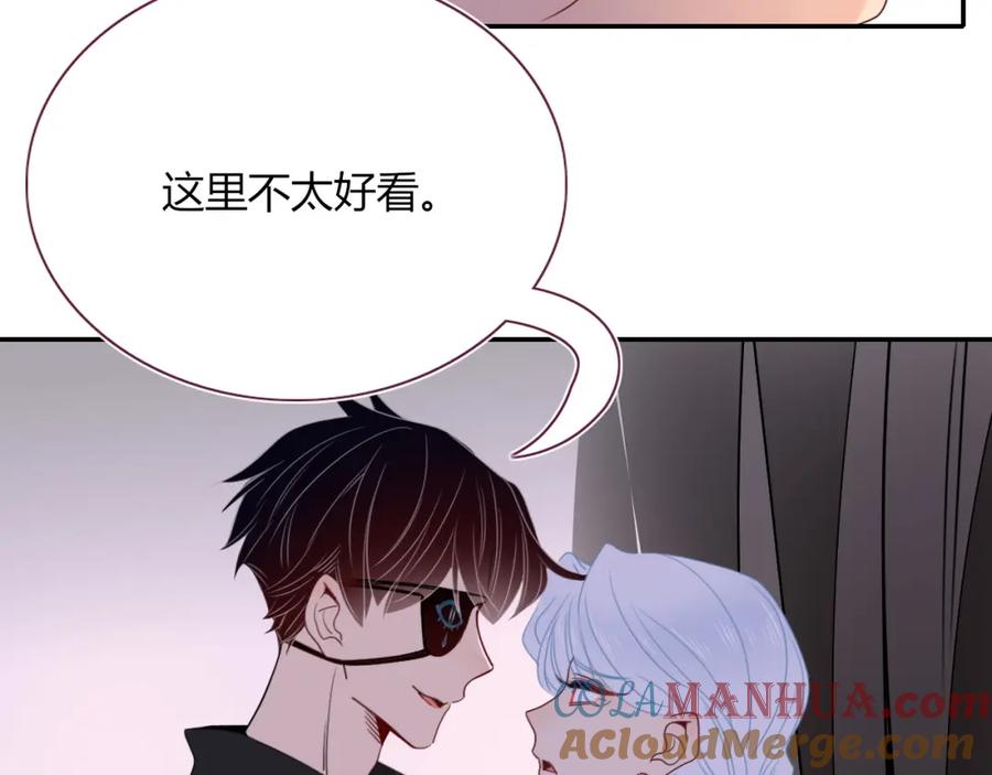 花落成牢 - 第50话 坏椰子三顾更衣间（上） - 第22张图