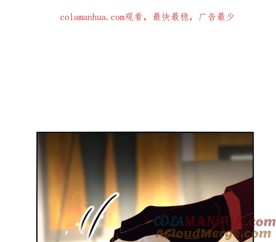 花落成牢 - 第51话 坏椰子三顾更衣间（中） - 第1张图