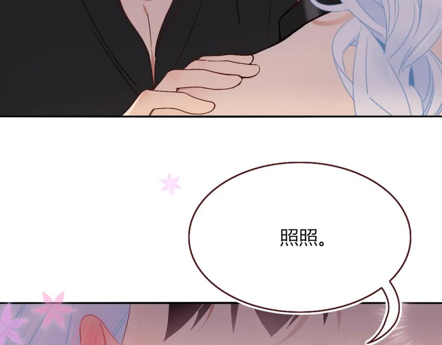 花落成牢 - 第51话 坏椰子三顾更衣间（中） - 第29张图