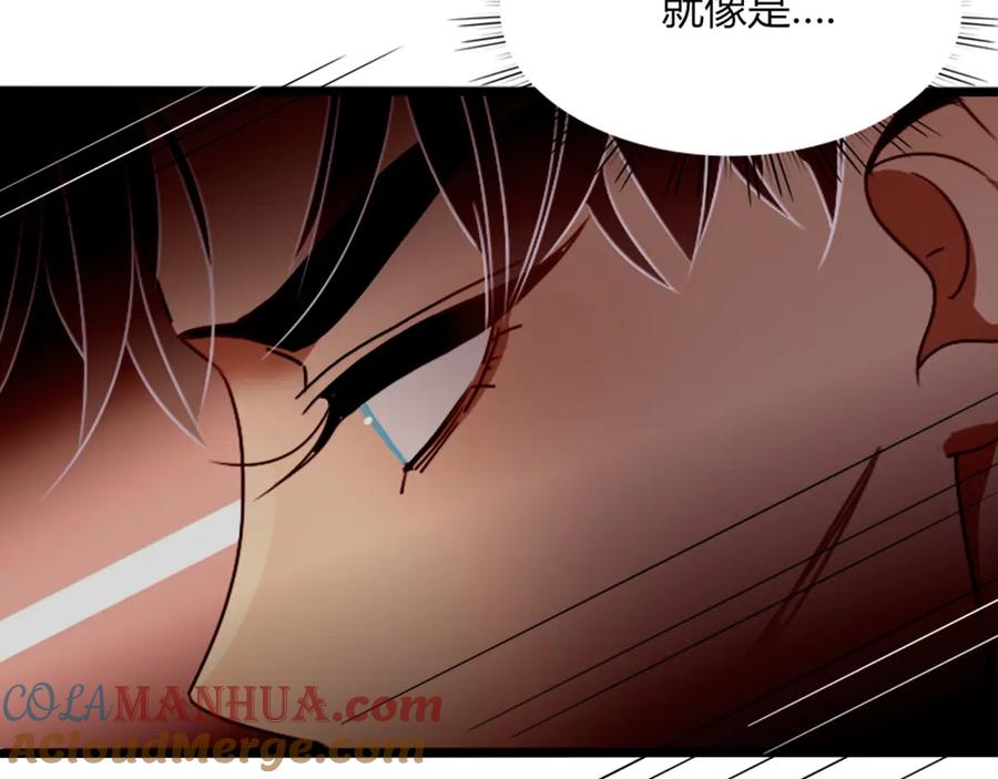 花落成牢 - 第51话 坏椰子三顾更衣间（中） - 第10张图