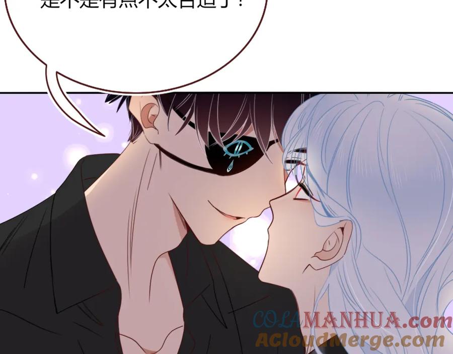 花落成牢 - 第51话 坏椰子三顾更衣间（中） - 第28张图