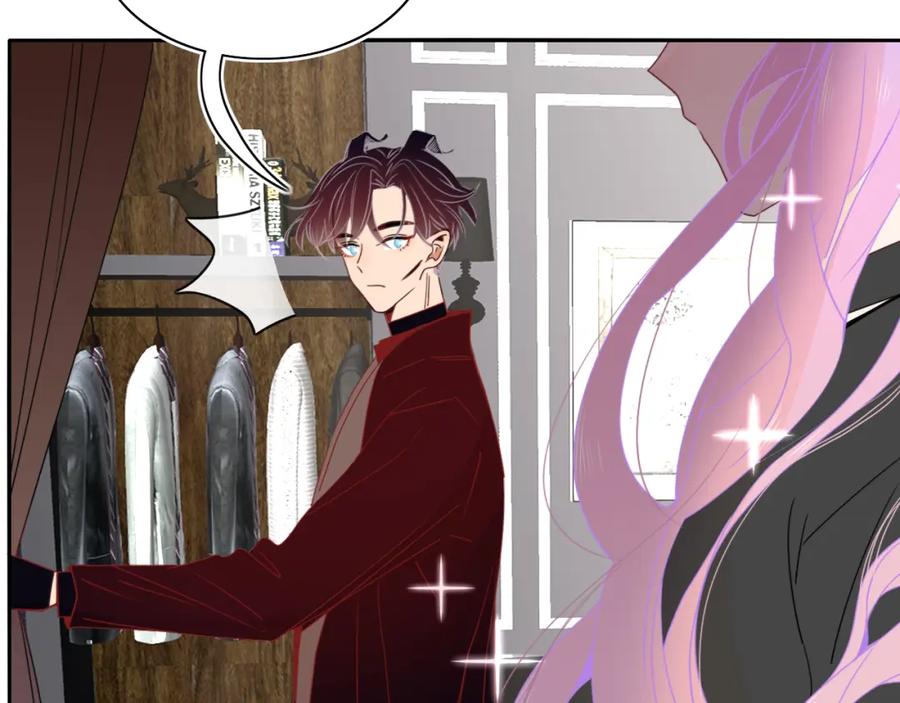 花落成牢 - 第51话 坏椰子三顾更衣间（中） - 第59张图