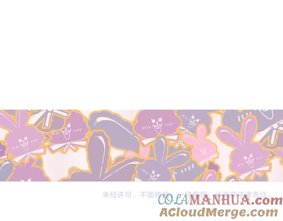 花落成牢 - 第51话 坏椰子三顾更衣间（中） - 第82张图