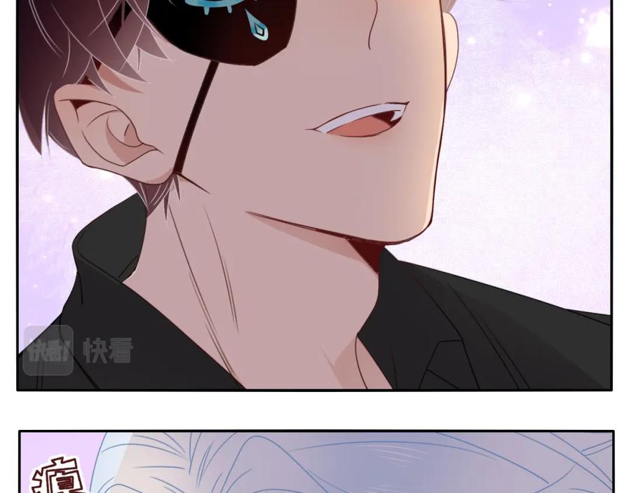 花落成牢 - 第51话 坏椰子三顾更衣间（中） - 第24张图