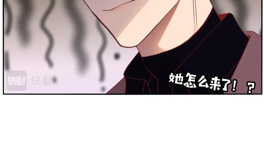 花落成牢 - 第51话 坏椰子三顾更衣间（中） - 第66张图