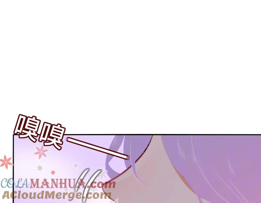 花落成牢 - 第51话 坏椰子三顾更衣间（中） - 第67张图