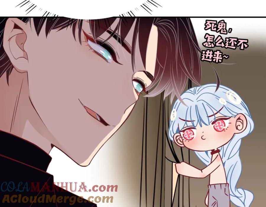 花落成牢 - 第51话 坏椰子三顾更衣间（中） - 第40张图