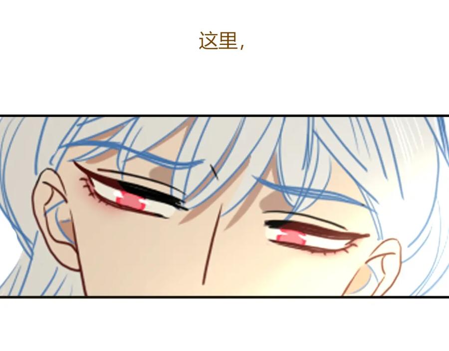 花落成牢 - 第4话 恶心的回忆 - 第22张图