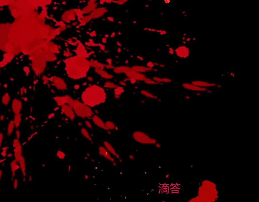 花落成牢 - 第4话 恶心的回忆 - 第51张图